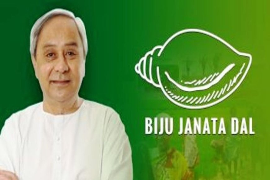 କଂଗ୍ରେସ ପାଇଁ... ଆଉ ଅଛୁଆଁ ନୁହେଁ ବିଜେଡି I