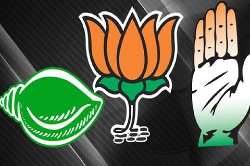  ରାଜନୀତିର ପଶା ପାଲିରେ BJP ର 'କଚେ ପୁଅ ବାର'