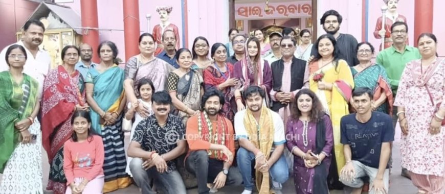 ବାରିପଦାରେ ଆଧ୍ୟାତ୍ମିକ ଓଡ଼ିଆ ଚଳଚିତ୍ର "ଶ୍ରୀଜଗନ୍ନାଥଙ୍କ ନବକଳେବର" ର ଟିମ I