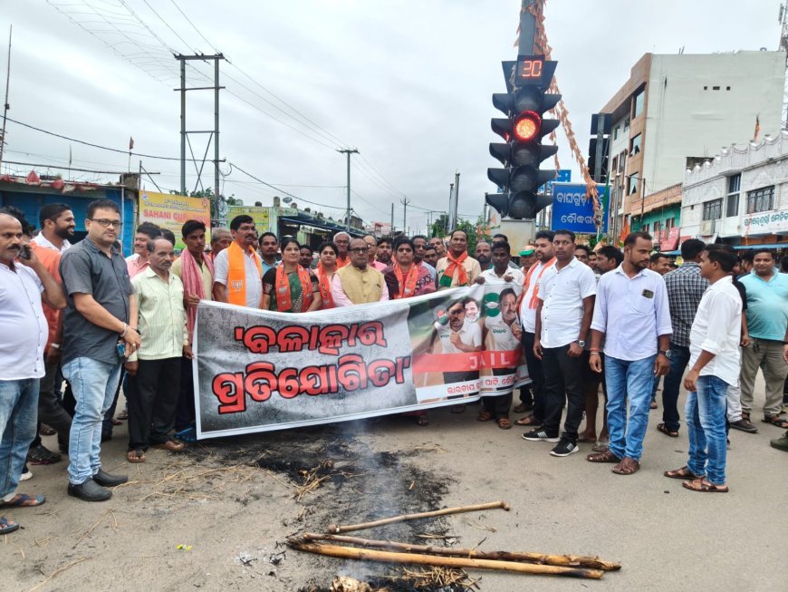 ବୌଦ୍ଧ ଜିଲ୍ଲା ବିଜେପି ପକ୍ଷରୁ ନବୀନ ଓ ରାହୁଲ ଗାନ୍ଧୀ ଙ୍କ କୁଶପୁଳିକା ଦାହ I