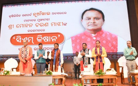 ଚାଷୀଙ୍କ ଖାତାକୁ ଗଲା ସିଏମ କିଷାନ ଟଙ୍କା...