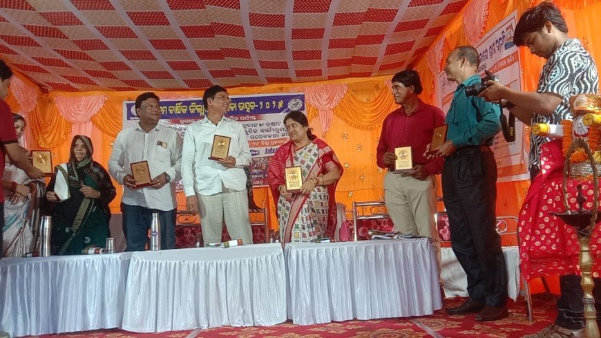 ଜିଲ୍ଲା ସ୍ତରୀୟ ସେବା ଉତ୍ସବ ଉଦଯାପିତ I