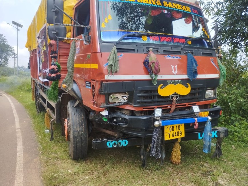 ବୋଲ ବାମ ଗାଡ଼ି ଧକ୍କାରେ ବାପ ପୁଅ ମୃତ I