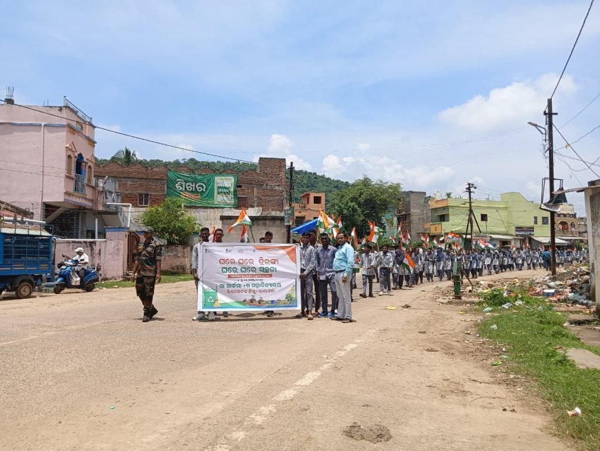 ମା ମର୍କମା ମହାବିଦ୍ୟାଳୟ ର ହର ଘର ତ୍ରିରଙ୍ଗା ପାଳିତ  I