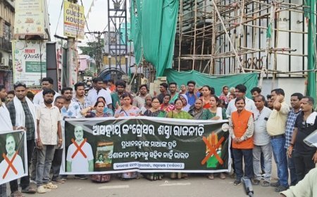 ନରେନ୍ଦ୍ର ମୋଦୀ ମାଆଙ୍କୁ ଅପମାନ ପ୍ରତିବାଦରେ I