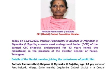 ନକ୍ସଲ ସଂଗଠନକୁ ସବୁଠାରୁ ବଡ଼ ଧକ୍କା.