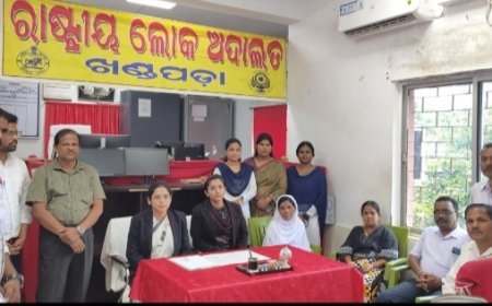 ଖଣ୍ଡପଡ଼ାରେ ରାଷ୍ଟ୍ରୀୟ ଲୋକ ଅଦାଲତ ଅନୁଷ୍ଠିତ.