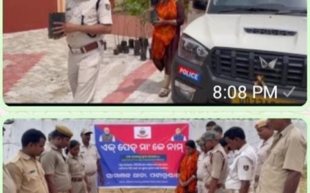 ପଟ୍ଟାମୁଣ୍ଡାଇ ଗ୍ରାମାଞ୍ଚଳ ଥାନା ରେ ଏକ ପେଡ ମା କେ ନାମ ପାଳିତ ଓ ଗ୍ରାମାଞ୍ଚଳ ଥାନା ର ଆଇଆଇସି ଶ୍ରୀକାନ୍ତ ବାରିକ ୫୦ ରୁ ଉର୍ଦ୍ଧ୍ବ ଗଛ ଲଗାଇଲେ।