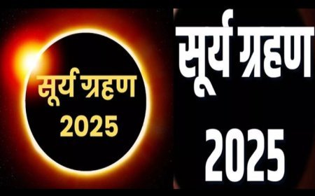 ସେପ୍ଟେମ୍ବର ୨୧ରେ ସୂର୍ଯ୍ୟପରାଗ.