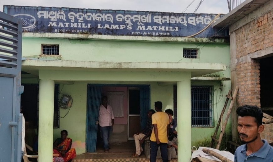 ମାଥିଲି ଲ୍ୟାମ୍ପସ ର ପରିଚାଳନା କମିଟି ନିଲମ୍ବିତ