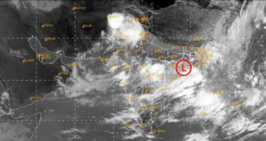 ସୃଷ୍ଟି ହେଲା ଲଘୁଚାପ କ୍ଷେତ୍ର ; ବିଭିନ୍ନ ସ୍ଥାନରେ ବର୍ଷିବ.