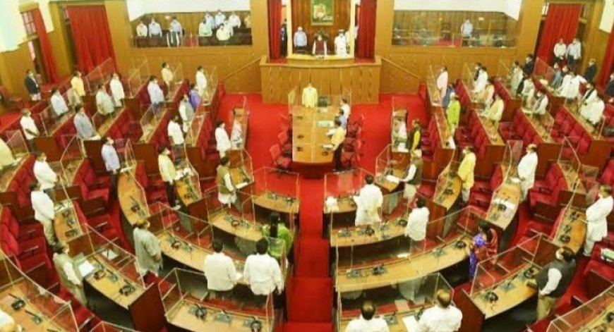 ଆସନ୍ତାକାଲି ଯାଏ ବିଧାନସଭା ମୁଲତବୀ.