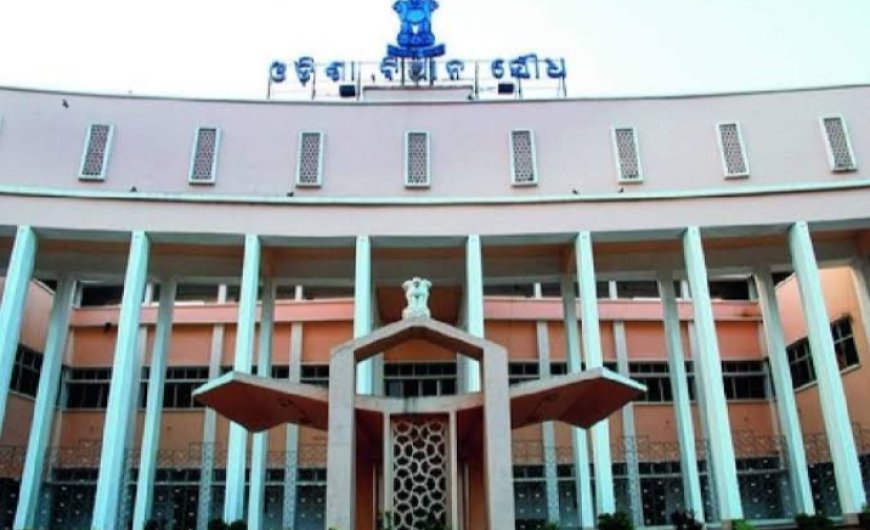 ବିଧାନସଭାରେ ବିରୋଧୀଙ୍କ ପ୍ରବଳ ହଟ୍ଟଗୋଳ.