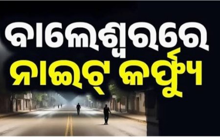 ବାଲେଶ୍ବରରେ ଜିଲ୍ଲା ପ୍ରଶାସନର କଡ଼ାକଡ଼ି ନିୟମ: