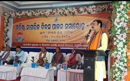 ବୌଦ୍ଧ ରେ ପାଳିତ ହେଲା ବରିଷ୍ଠ ନାଗରିକ ଦିବସ.. 