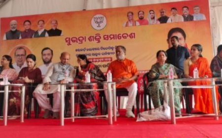 ସୁଭଦ୍ରା ଶକ୍ତି ସମାବେଶ... ନୂଆପଡ଼ା : ନୂଆପଡା ବିଜେପି କାର୍ଯ୍ୟଳୟ