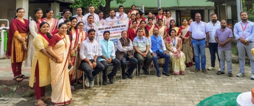 ମାଧ୍ୟମିକ ଶିକ୍ଷକଙ୍କୁ ସଶକ୍ତ ଇଂରାଜୀ ଭାଷା ଶିକ୍ଷା ତାଲିମ .