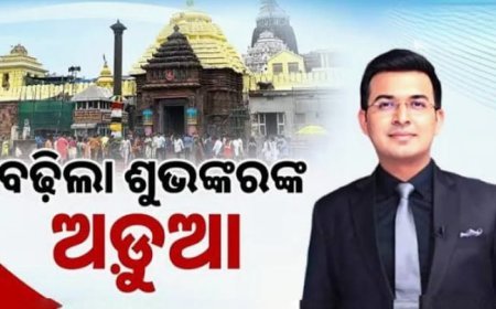 ଚନ୍ଦୌସୀ ଦେଇ ଯାଉଥିବା ତିନି ଯୋଡ଼ା ଟ୍ରେନ୍ କୁ ବାତିଲ କରାଯାଇଛି।