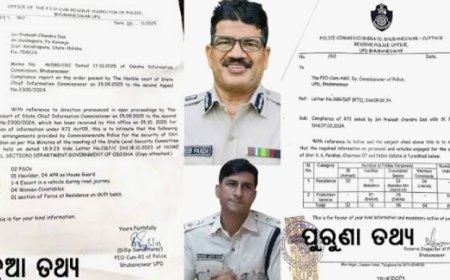 ସତ ପ୍ରମାଣିତ ହେଲେ ସୂଚନା କର୍ମୀ, କାଠଗଡ଼ାରେ ଆଇପିଏସ୍ ସଞ୍ଜିବ ପଣ୍ଡା ଓ ପ୍ରତୀକ ସିଂI