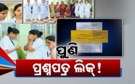 ସ୍ଥଗିତ ହେଲା ଏଏନଏମର ଦ୍ୱିତୀୟ ବର୍ଷର ପରୀକ୍ଷା ।  