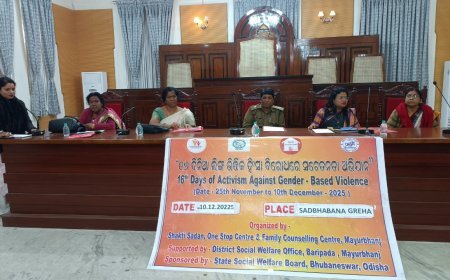 ୧୬ ଦିବସୀୟ ଲିଙ୍ଗ ଭିତ୍ତିକ ହିଂସା ବିରୋଧରେ ସଚେତନତା କାର୍ଯ୍ୟକ୍ରମ ଉଦଯାପିତ।