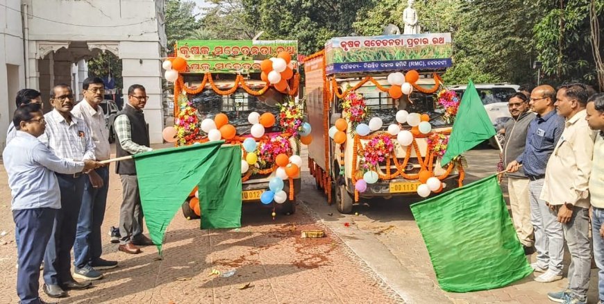 ବାରିପଦାରେ କୃଷକ ସଚେତନତା ରଥର ଶୁଭାରମ୍ଭ I