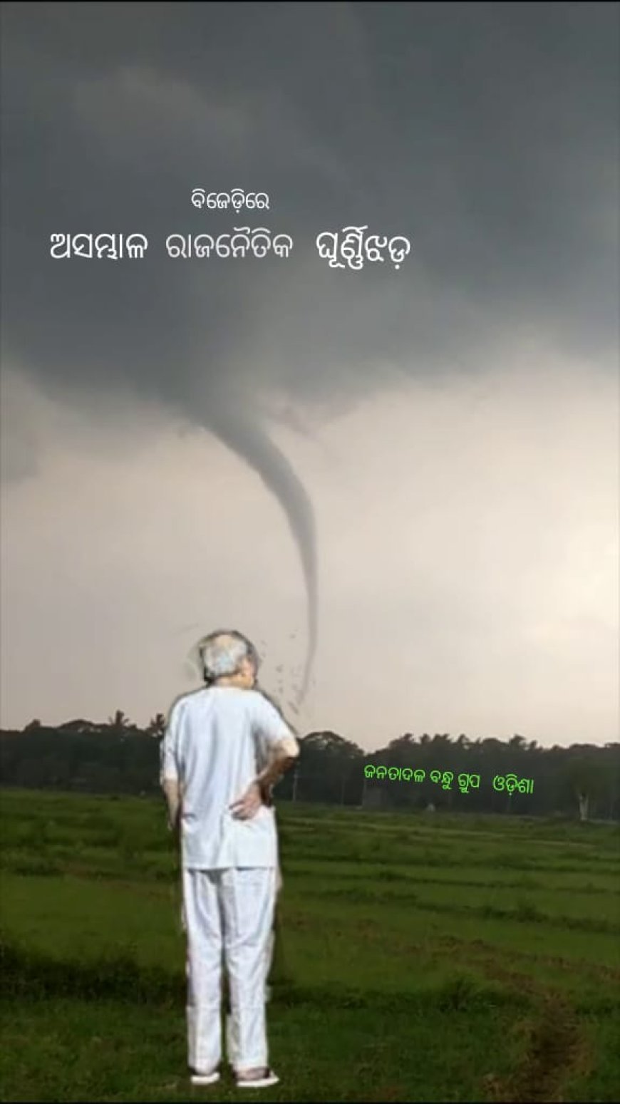 ନିଜ ନିଜ ଭିତରେ ଅଶାନ୍ତି ସୃଷ୍ଟି କରିବା ସମ୍ପୂର୍ଣ୍ଣ ଭାବରେ ଆତ୍ମଘାତୀ ।