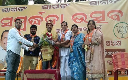 ଖଣ୍ଡପଡ଼ା ବ୍ଲକ ବିଜେପି ପକ୍ଷରୁ ନୟାଗଡ ଜିଲ୍ଲା ଯୋଜନା ବୋର୍ଡ ଅଧ୍ୟକ୍ଷଙ୍କୁ ସମ୍ବର୍ଦ୍ଧନା ଜ୍ଞାପନ
