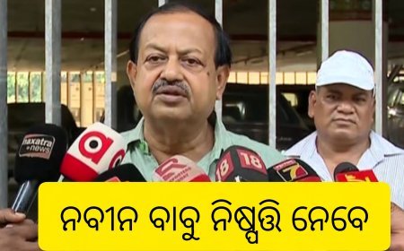ନବୀନ ବାବୁ ନିଷ୍ପତ୍ତି ନେବେ: ଦେବୀ ମିଶ୍ର