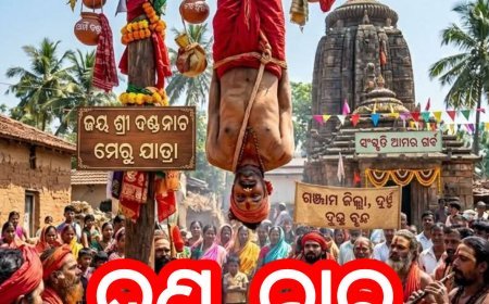 ଦଣ୍ଡ_ନାଚ