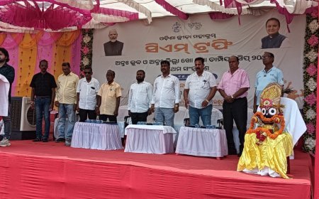 ବାଲେଶ୍ଵରରେ ‘ମୁଖ୍ୟମନ୍ତ୍ରୀ କପ୍-୨.୦’ର ଭବ୍ୟ ଶୁଭାରମ୍ଭ: କ୍ରୀଡ଼ାବିତଙ୍କ ମଧ୍ୟରେ ପ୍ରବଳ ଉତ୍ସାହ.