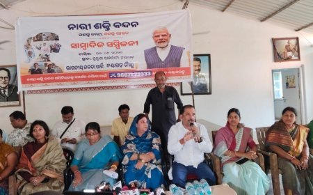 ବିରୋଧୀ ଦଳମାନଙ୍କର ମହିଳା ବିରୋଧୀ ମାନସିକତା ବିରୁଦ୍ଧରେ ନୟାଗଡ଼ରେ ବିଜେପିର ସାମ୍ବାଦିକ ସମ୍ମିଳନୀ ।