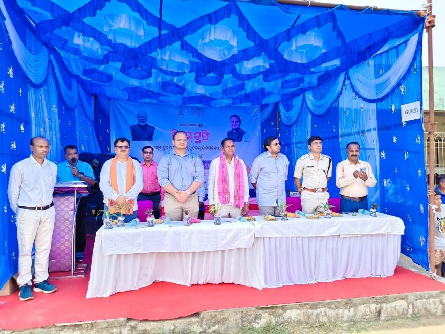 *ମାଲକାନଗିରି ଜିଲ୍ଲା ଷ୍ଟାଡିୟମରେ ସିଏମ୍ ଟ୍ରଫିର ମହାକୁମ୍ଭ*