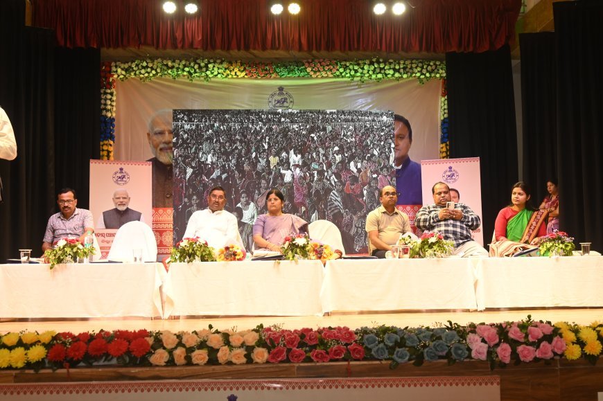 ଜିଲ୍ଲା ସ୍ତରୀୟ ପଞ୍ଚାୟତିରାଜ ଦିବସ ନୟାଗଡ଼ ଜିଲ୍ଲା ର ସଂସ୍କୃତି ଭବନ ରେ ଅନୁଷ୍ଠିତ ହୋଇଯାଇଛି