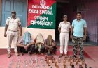 ଚୋରା ମଦ  ଜବତ ୧୦ କୋର୍ଟ ଚାଲାଣ ।