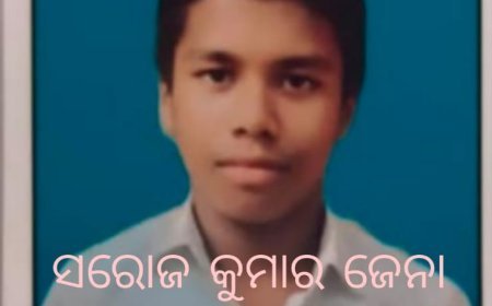 ନୟାଗଡ଼ ଜିଲ୍ଲାରେ ଚଳିତ ମାଟ୍ରିକ ପରୀକ୍ଷାରେ ଜିଲ୍ଲା ଟପ୍ପର  ହେଲେ ସରୋଜ କୁମାର  ଜେନା