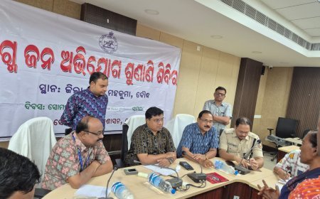 ବୌଦ୍ଧ ଜିଲ୍ଲା ମୁଖ୍ୟାଳୟରେ ଜିଲ୍ଲାପାଳ ଓ ଜିଲ୍ଲା ଆରକ୍ଷୀ ଅଧୀକ୍ଷକଙ୍କ ଯୁଗ୍ମ ଅଭିଯୋଗ ଶୁଣାଣୀ ଶିବିର ଅନୁଷ୍ଠିତ l