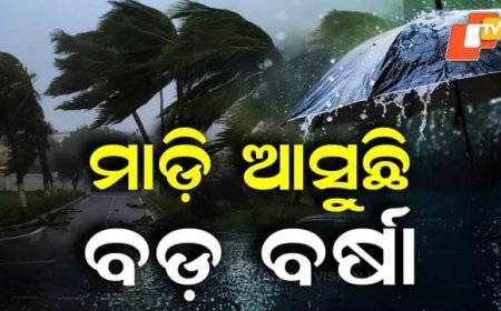 ରାଜ୍ୟରେ ଜାରି ରହିଛି କାଳବୈଶାଖୀ ପ୍ରଭାବ।