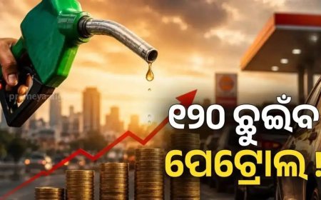 ଆଉ ମାତ୍ର ୨୦ ଦିନ, ପ୍ରସ୍ତୁତ ରୁହ... ୧୨୦ ଛୁଇଁବ ପେଟ୍ରୋଲ-ଡିଜେଲ୍ ଦର