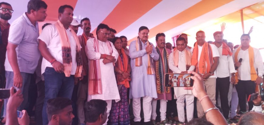 ବାଲେଶ୍ୱର ଜିଲ୍ଲା ପ୍ରତିନିଧି ରଘୁନାଥ ନାୟକ ସିମୁଳିଆ ନିର୍ବାଚନ ମଣ୍ଡଳୀର ବିଜେପି ର ମହାମିଶ୍ରଣ ପର୍ବ ହୋଉଛି,