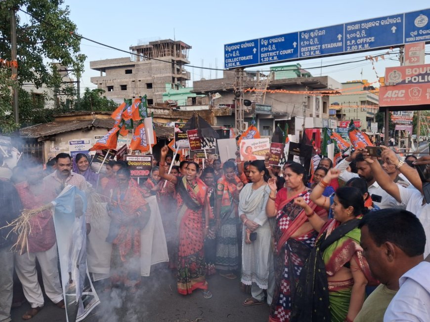 ବିଜେପି ର ଜନ ଆକ୍ରୋଶ ମହିଳା ସମାବେଶ