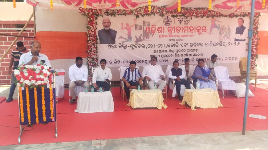 ରାୟଗଡ଼- ଜି ସି ଡି ହାଇସ୍କୁଲ ପଡିଆରେ ଖେଳ।