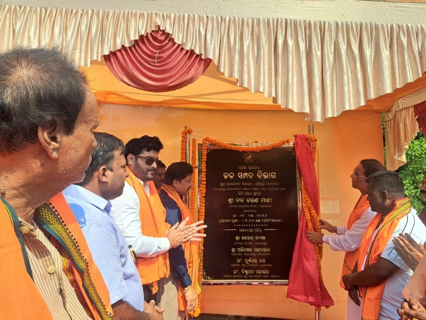 ମାନ୍ୟବର ସାଂସଦଙ୍କ ଦ୍ୱାରା ରାଇରଙ୍ଗପୁର ଠାରେ ବର୍ଷା ଜଳ ନିଷ୍କାସନ ନାଳ  ଉନ୍ନତିକରଣ ପ୍ରକଳ୍ପର ଶିଳାନ୍ୟାସ.