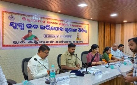 ନୟାଗଡ଼ରେ ଜିଲ୍ଲାପାଳଙ୍କ ଅଭିଯୋଗ ଶୁଣାଣି ଶିବିର ,