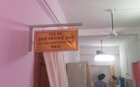 ବାଲେଶ୍ୱର ଜିଲ୍ଲା ପ୍ରତିନିଧି ରଘୁନାଥ ନାୟକ ଖଇରା ବ୍ଲକ ରେ କୋଟ ଉଦଘାଟିତ ହୋଉଛି I