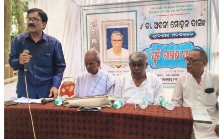 ସ୍ୱର୍ଗତ ଅବନୀ ମୋହନ ଥିଲେ ତ୍ୟାଗ ଓ ଆଦର୍ଶର ପ୍ରତୀକ।