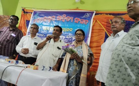 ବେଲେଶ୍ୱର ସାହିତ୍ୟ ସଂସଦର ନିଦାଘ ଆସର ।