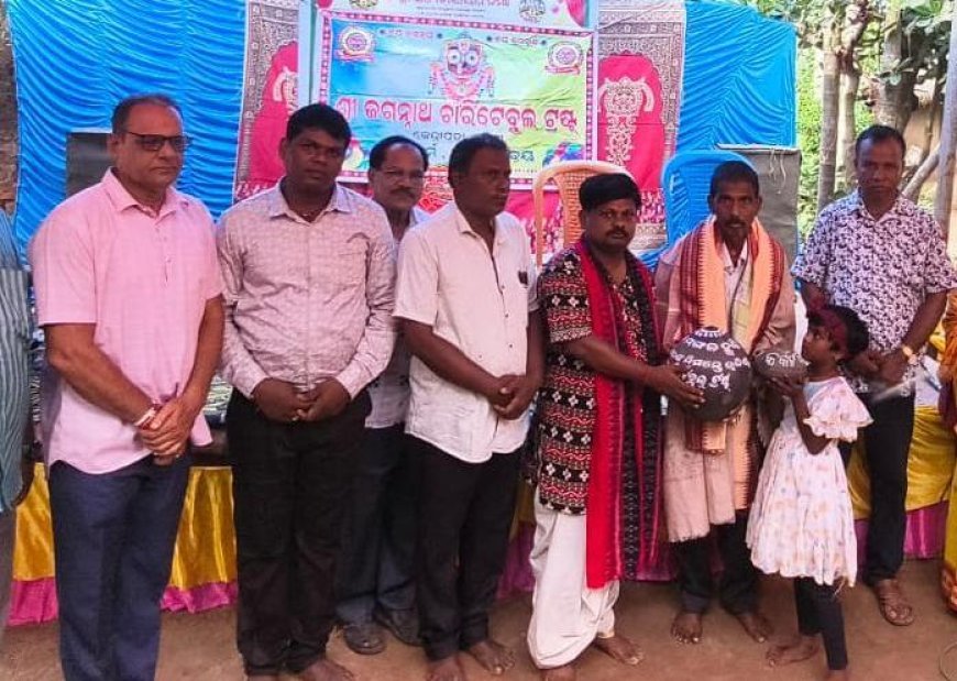 କ୍ୟାନ୍ସର ପୀଡିତ ଙ୍କ ନିମନ୍ତେ "ସମାଜ ମଙ୍ଗଳ ହୁଣ୍ଡୀ" ର ଶୁଭାରମ୍ଭ କଲେ ଶ୍ରୀ ଜଗନ୍ନାଥ ଚାରିଟେବୁଲ ଟ୍ରଷ୍ଟ.