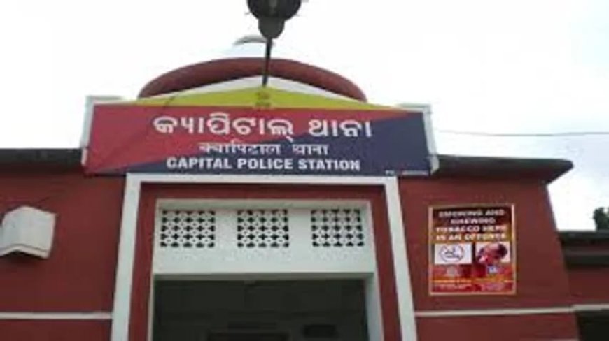 ନାଇଡୁ କମିଶନ ରିପୋର୍ଟ ଗାୟବ: ମାମଲା ରୁଜୁ