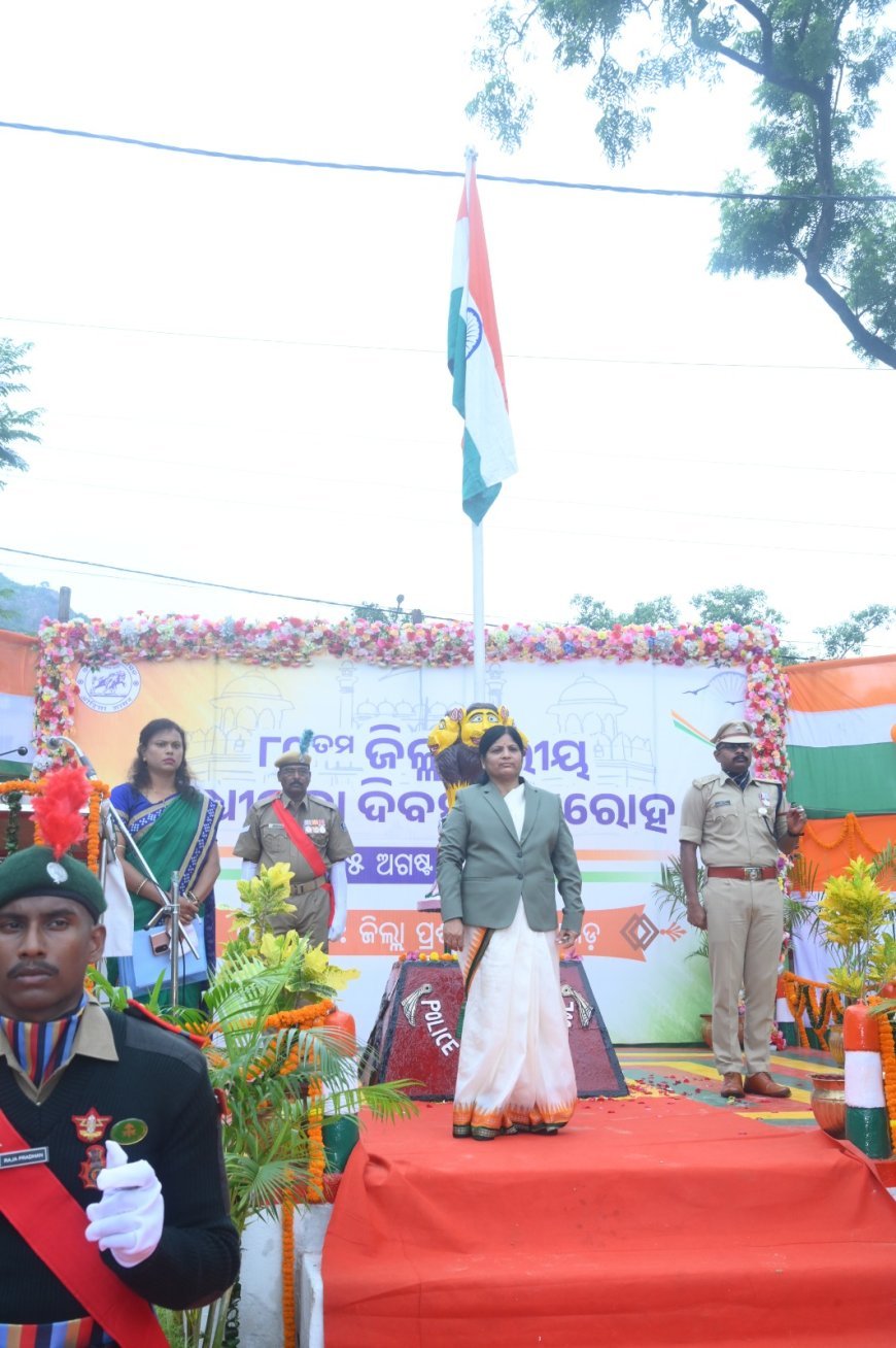 *ନୟାଗଡ଼ରେ ଜିଲ୍ଲାସ୍ତରୀୟ ୮୦ତମ ସ୍ବାଧୀନତା ଦିବସ ସମାରୋହ ପାଳିତ*